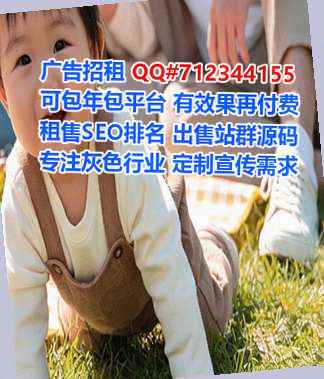 伍家岗助孕系统集成工作室